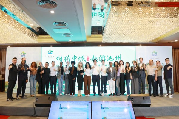 点点赢 池州文旅亮相申城，邀全球共赏山水福地