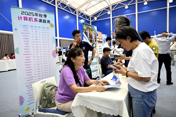 策略赢 提供超2.7万个学额，上海老年大学今秋招生规模创新高