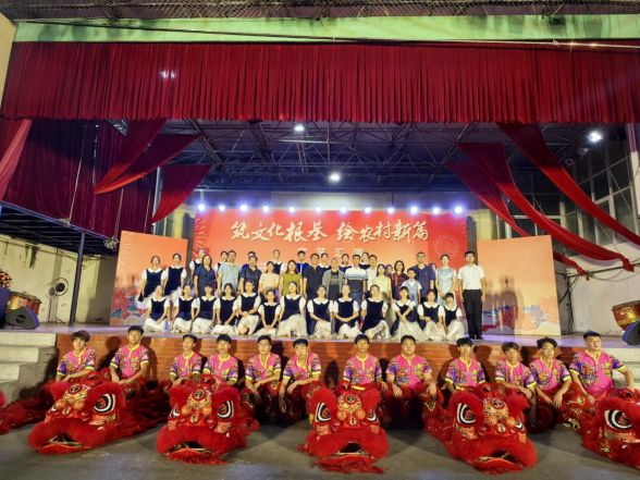 顶级配资 “党建+文化”绘就新图景！钟村四村文艺汇演点燃乡村振兴新激情