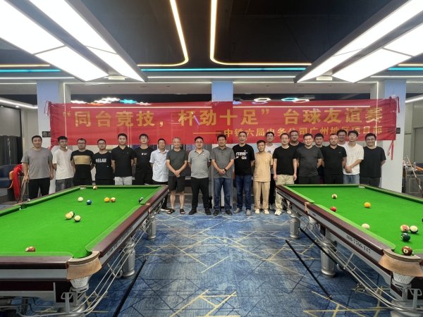 沪深股票配资 同台竞技，“杆”劲十足