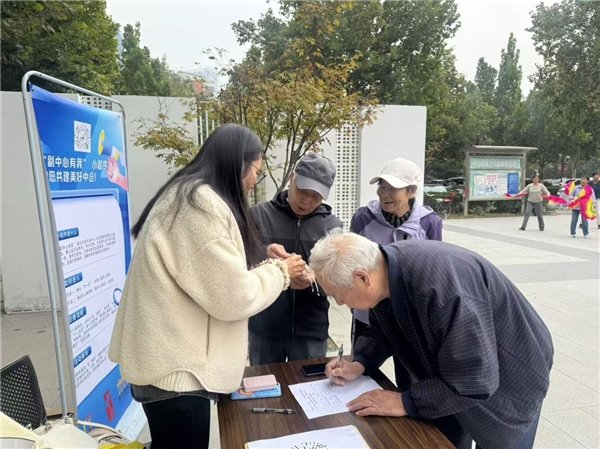 胜亿配资 “微光”点亮中仓，副中心治理有“我”更温暖——通州区中仓街道数字赋能构建社区治理新图景